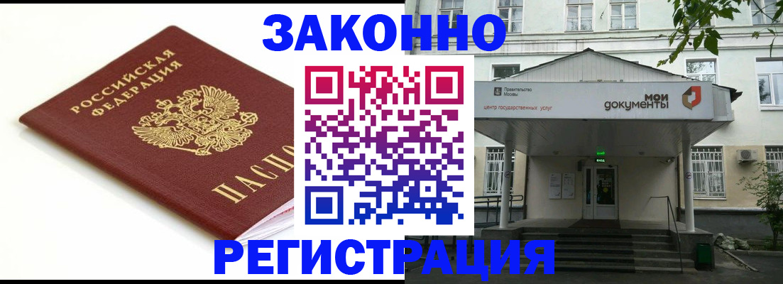регистрация для дет. сада в Камбарке