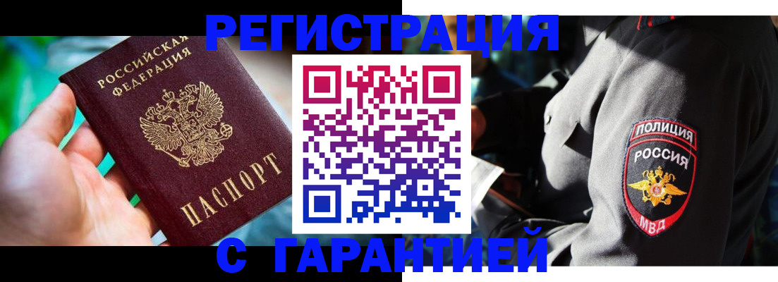прописка паспорт в Камбарке