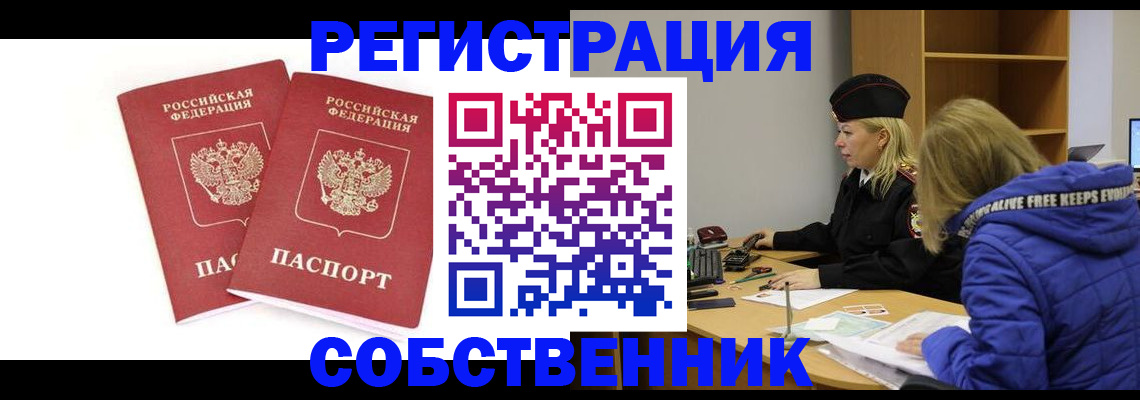 регистрация для школы в Камбарке