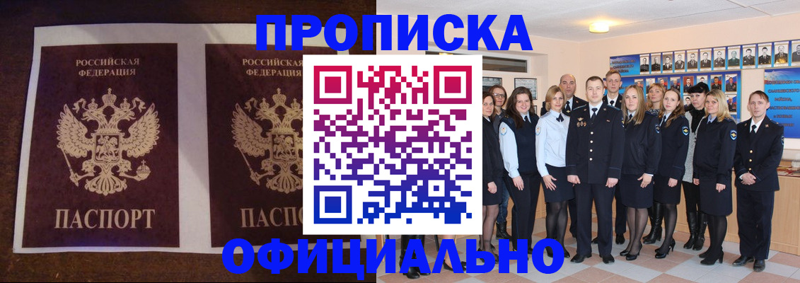 временная регистрация госуслуги в Камбарке