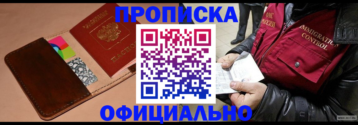 регистрация для школы в Камбарке